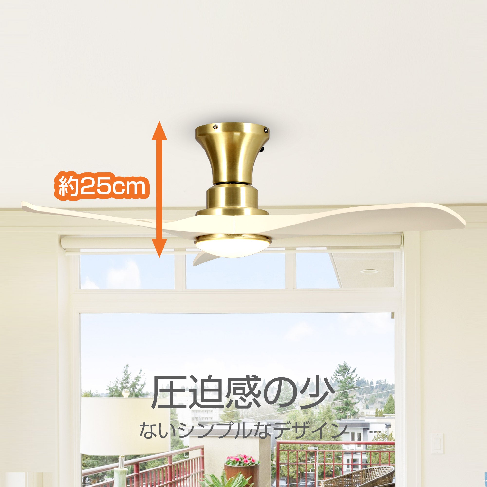 Parrot Uncle シーリングファンライト 照明器具 ファン 天井照明