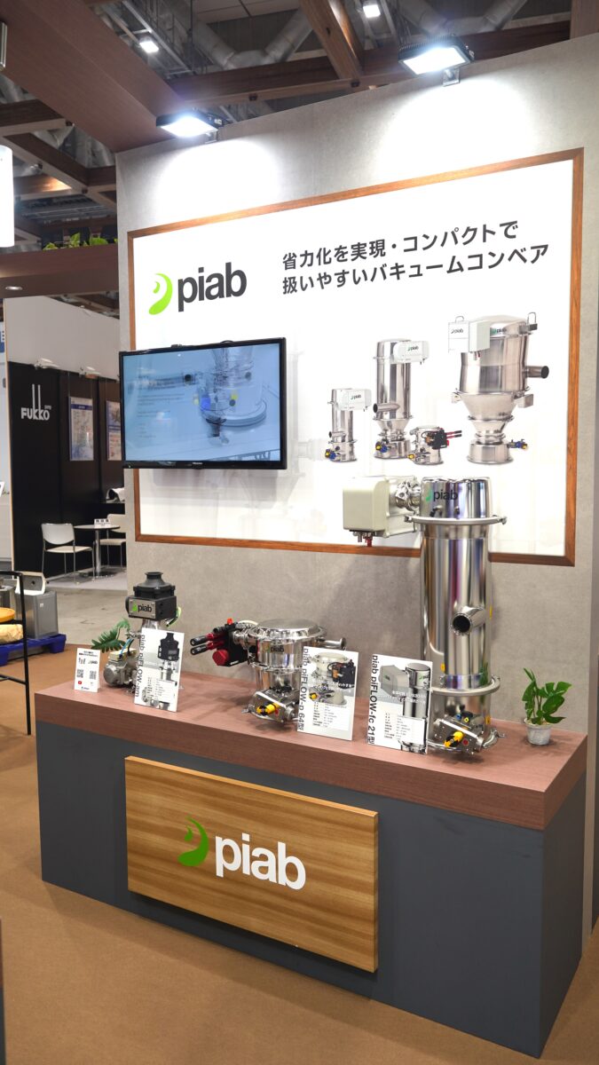 2025年7月 – 真空搬送,粉体輸送ならジェイピーネクスト株式会社