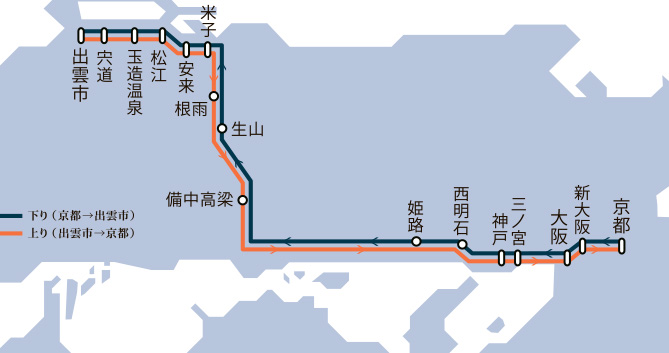 WEST EXPRESS 銀河：JRおでかけネット