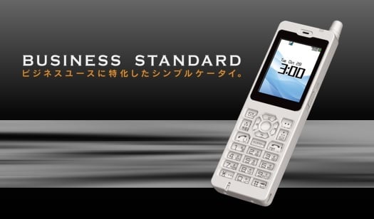 内線専用PHS WX01J｜JRC 日本無線株式会社