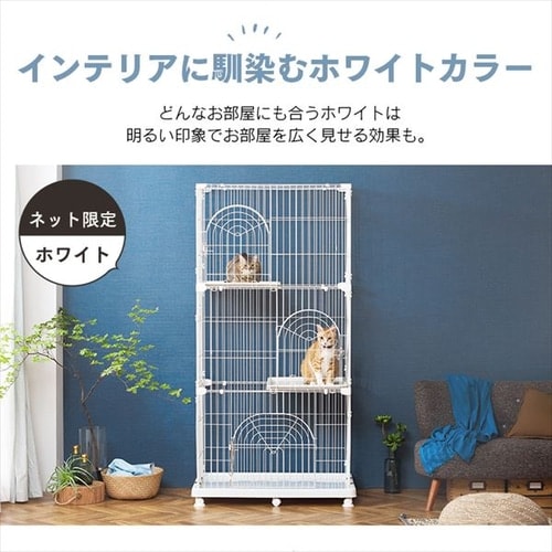 公式】ペットケージ 3段 アイリスオーヤマ PEC-903 ホワイト:アイリス