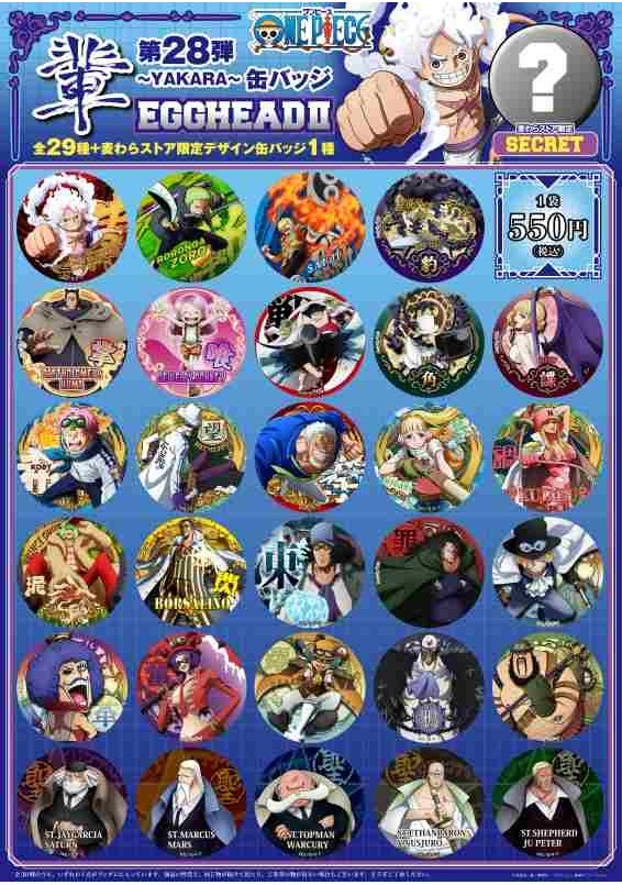 全118点 ワンピース ONE PIECE 輩缶バッジ 缶バッジ まとめ売り 全