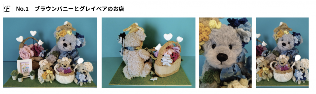 オンライン投票】コンテスト2023 – 【公式】日本テディベア協会