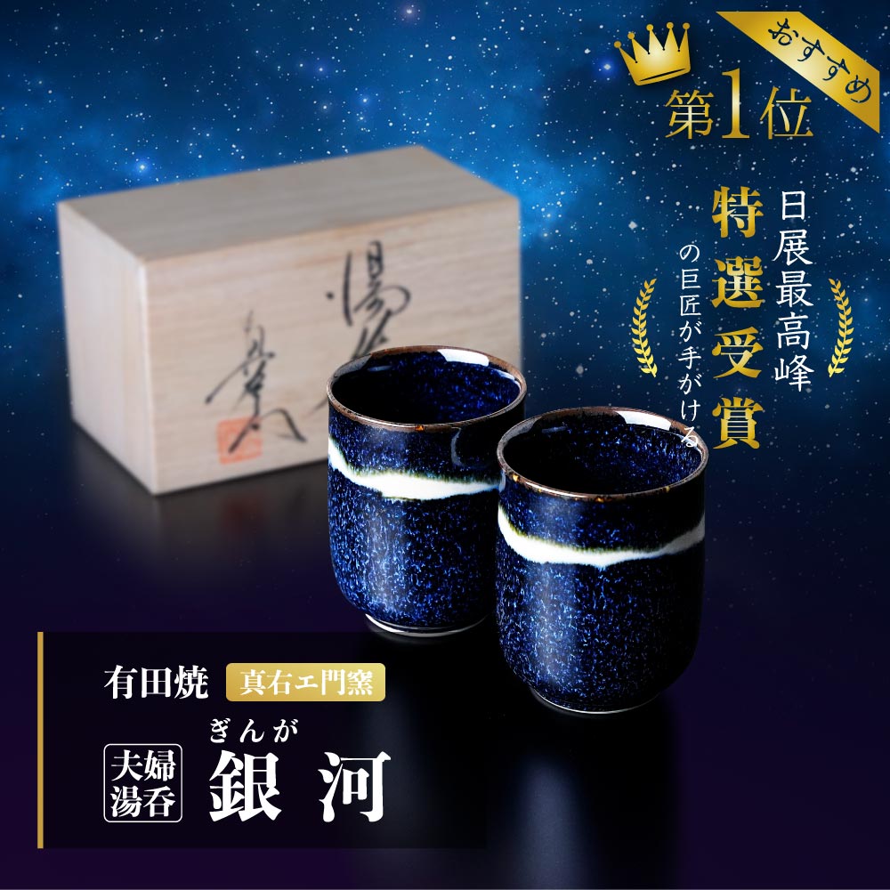 定価138000円 最高級 有田焼 大壺 高さ約78cm 特価 定価138000円