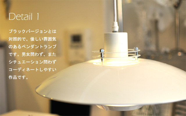 間接照明 ペンダントライト JKC141white｜ジュリア インテリア