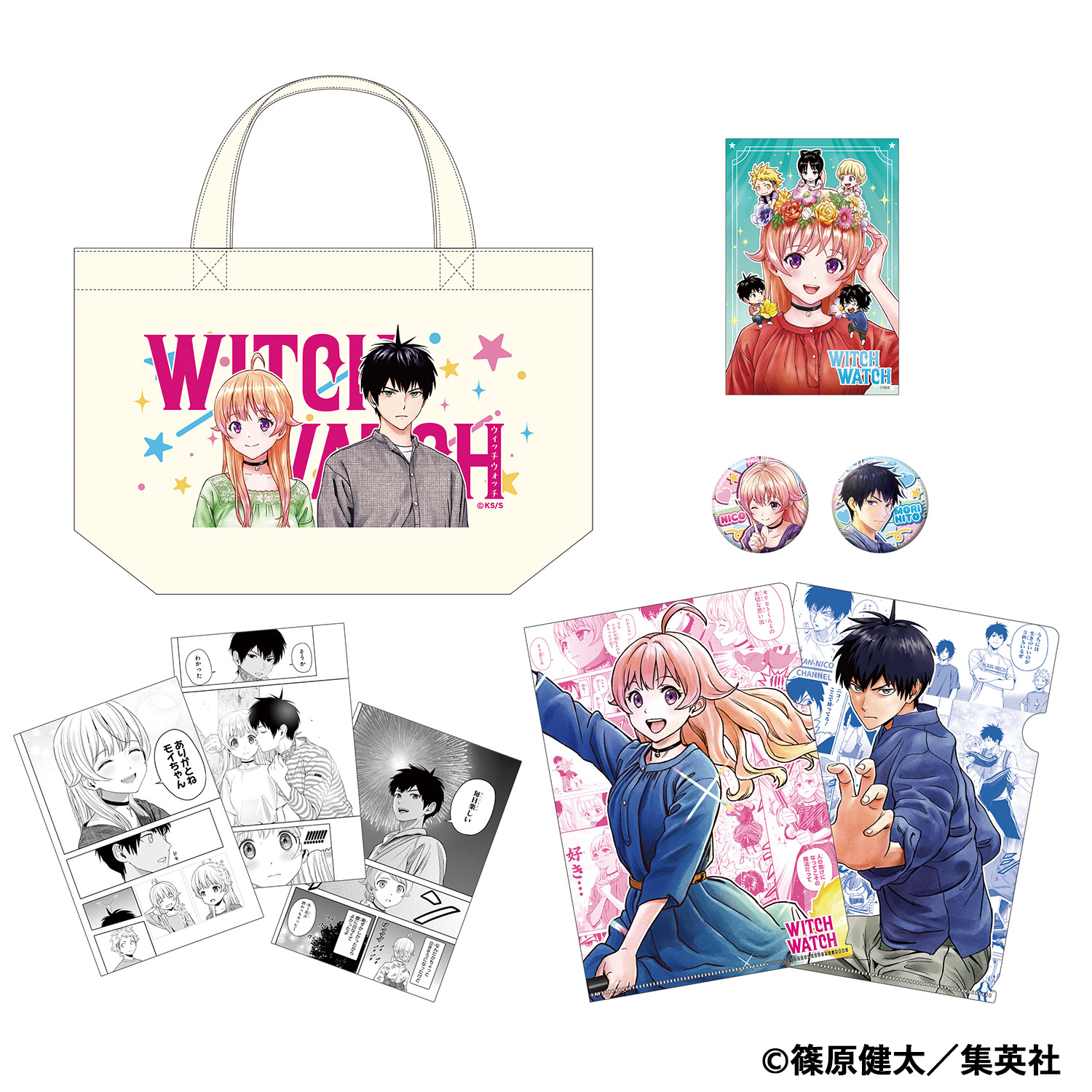 ジャンプフェスタ公式ショップ｜ジャンプフェスタ 2026