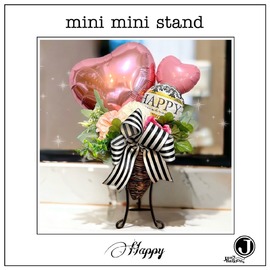 15000プラン☆完全お任せオーダーメイド☆送料込み宅急便で配送