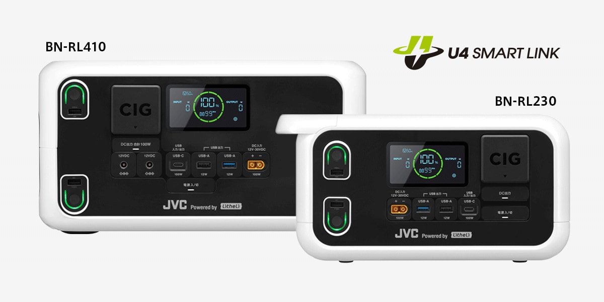 BN-RL410/BN-RL230 | ポータブル電源 | JVC