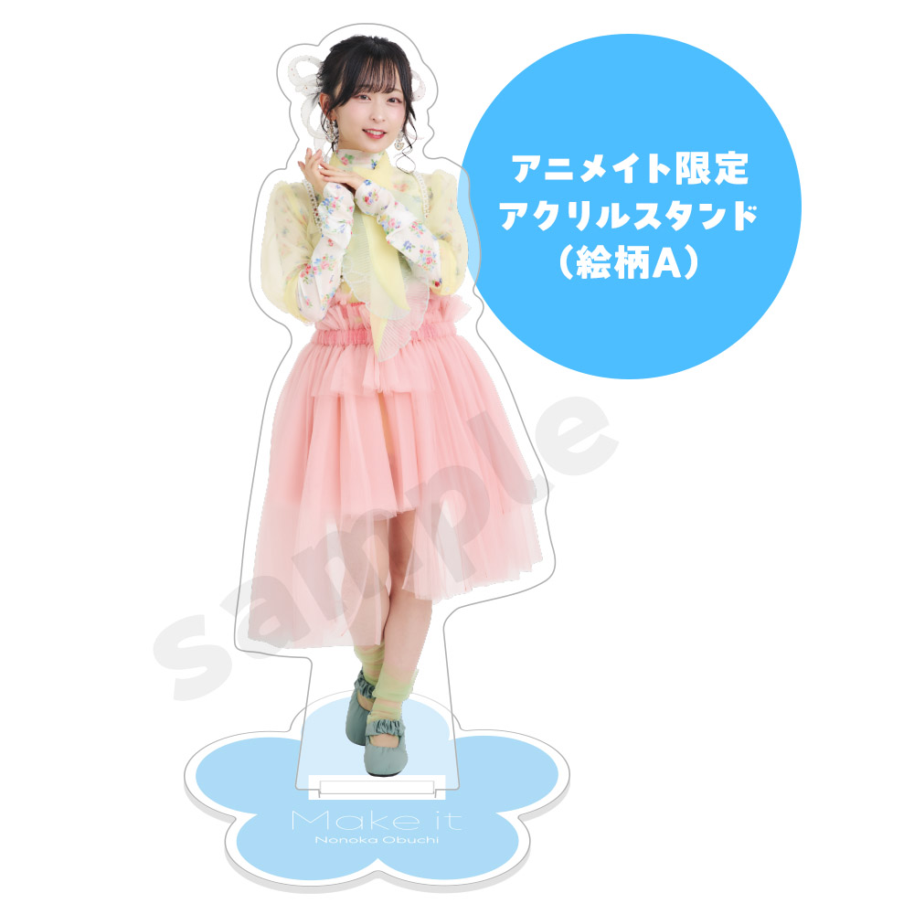 大渕野々花 | 3rdシングル「Make it」アクスタ付き期間限定セットの