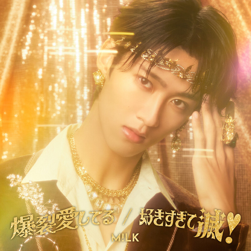 M!LK | M!LK CONCERT TOUR 2025 「M!Ⅹ」（初回限定盤：Blu-ray