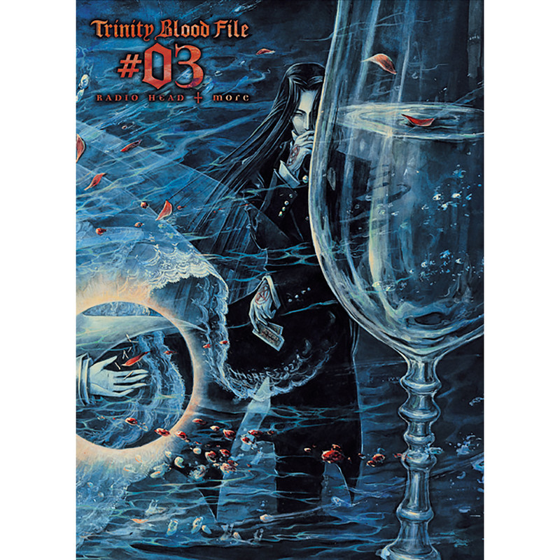 トリニティ・ブラッド | 「トリニティ・ブラッド」Trinity Blood File