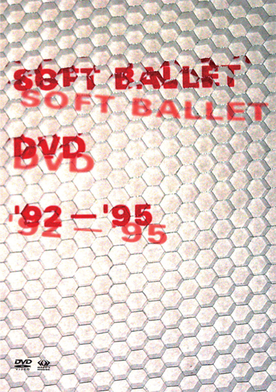 SOFT BALLET | SOFT BALLET DVD '92～'95 LIFE | ビクター