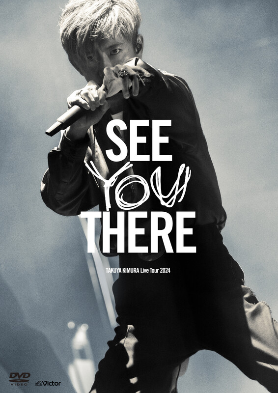 木村拓哉 HERO 額縁付き TV局 番宣用 木村拓哉 HERO 額縁付き TV局 番