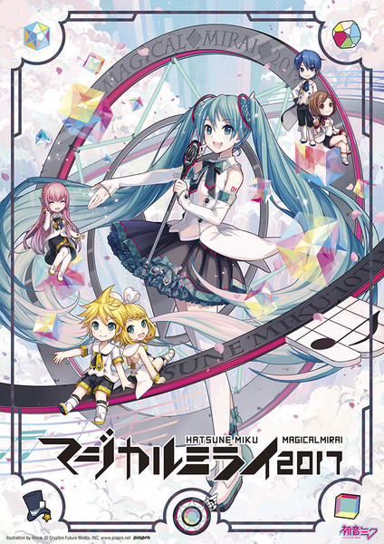 初音ミク マジカルミライ2016 Amazon 購入特典 複製色紙 初音ミク