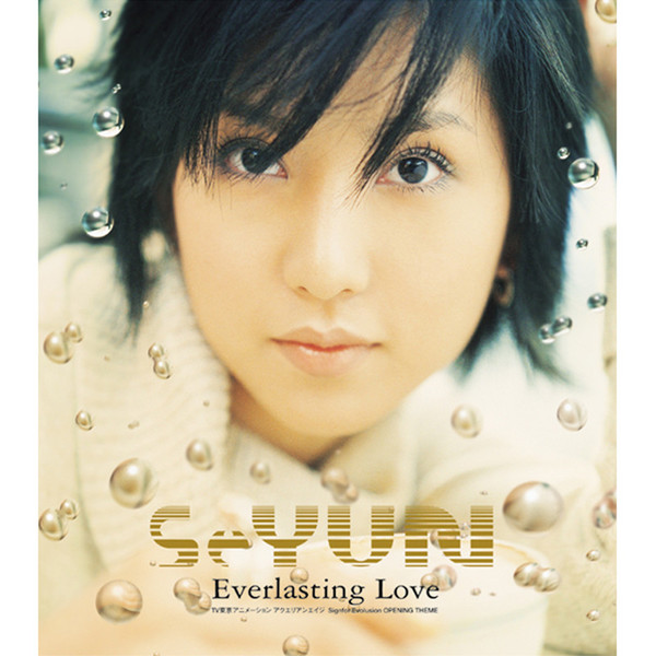 クラブスパークル EverYoung エバー ヤング 2個 クラブスパークル