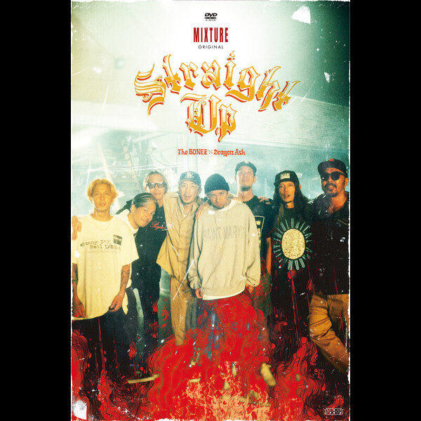 The BONEZ×Dragon Ash | Straight Up (Disc-1) | ビクター