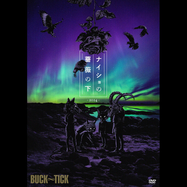 BUCK-TICK | ナイショの薔薇の下 2024（通常盤｜DVD） | ビクター