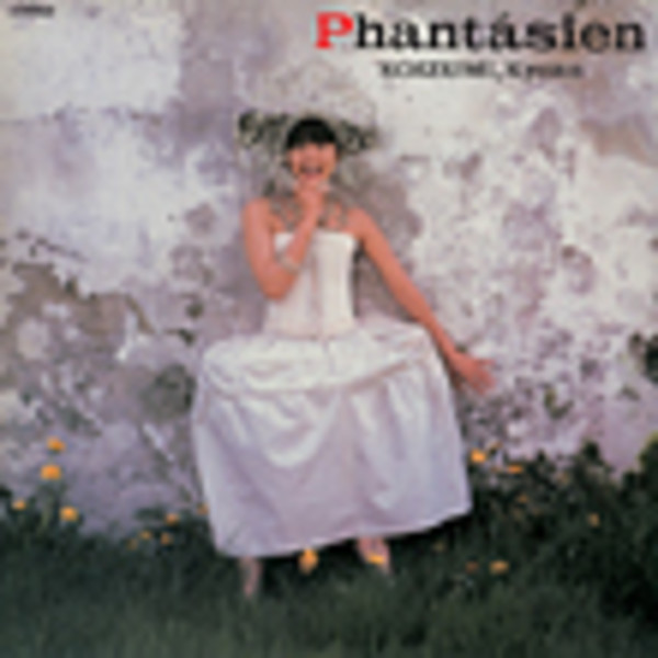 小泉 今日子 | Phantasien（ファンタァジェン）＋2 | ビクター