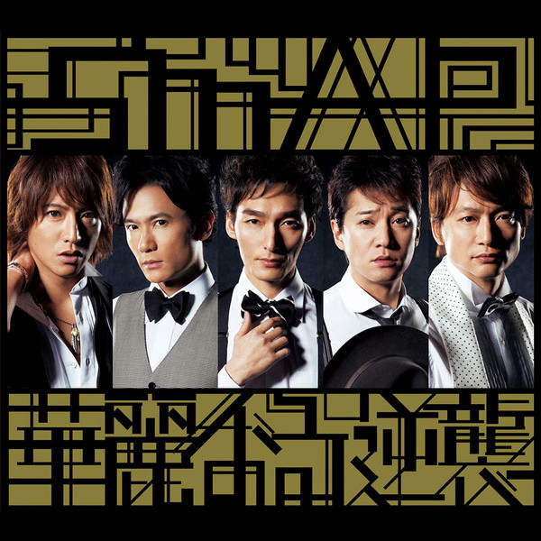 激レア！】スマップ(SMAP) ポスター Yahoo!オークション - 激レア