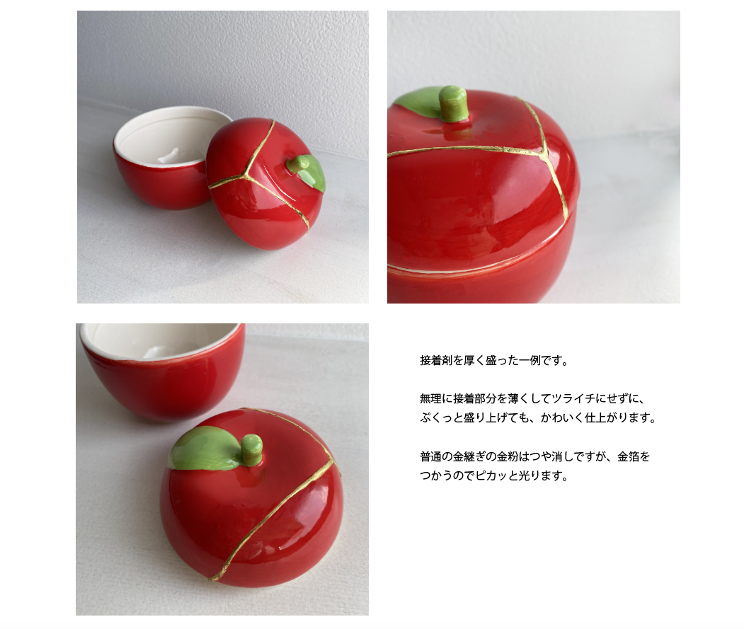 金箔をつかう】金継ぎセット - ネット限定商品｜かなざわカタニ