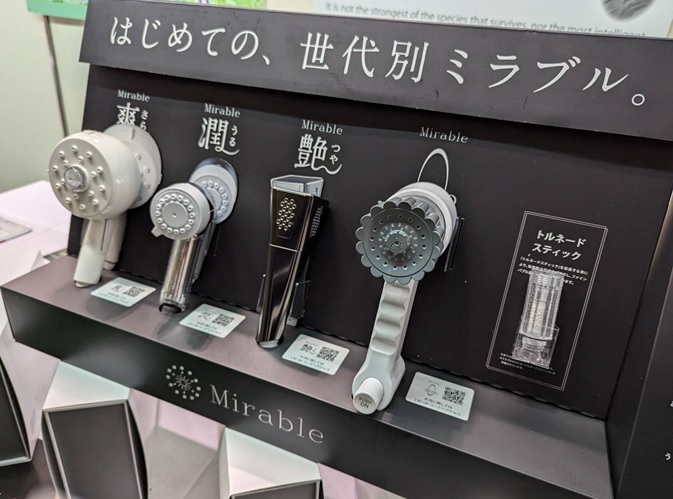 MIRABLE (ミラブル) シャワーヘッド各種 取り扱い始めました