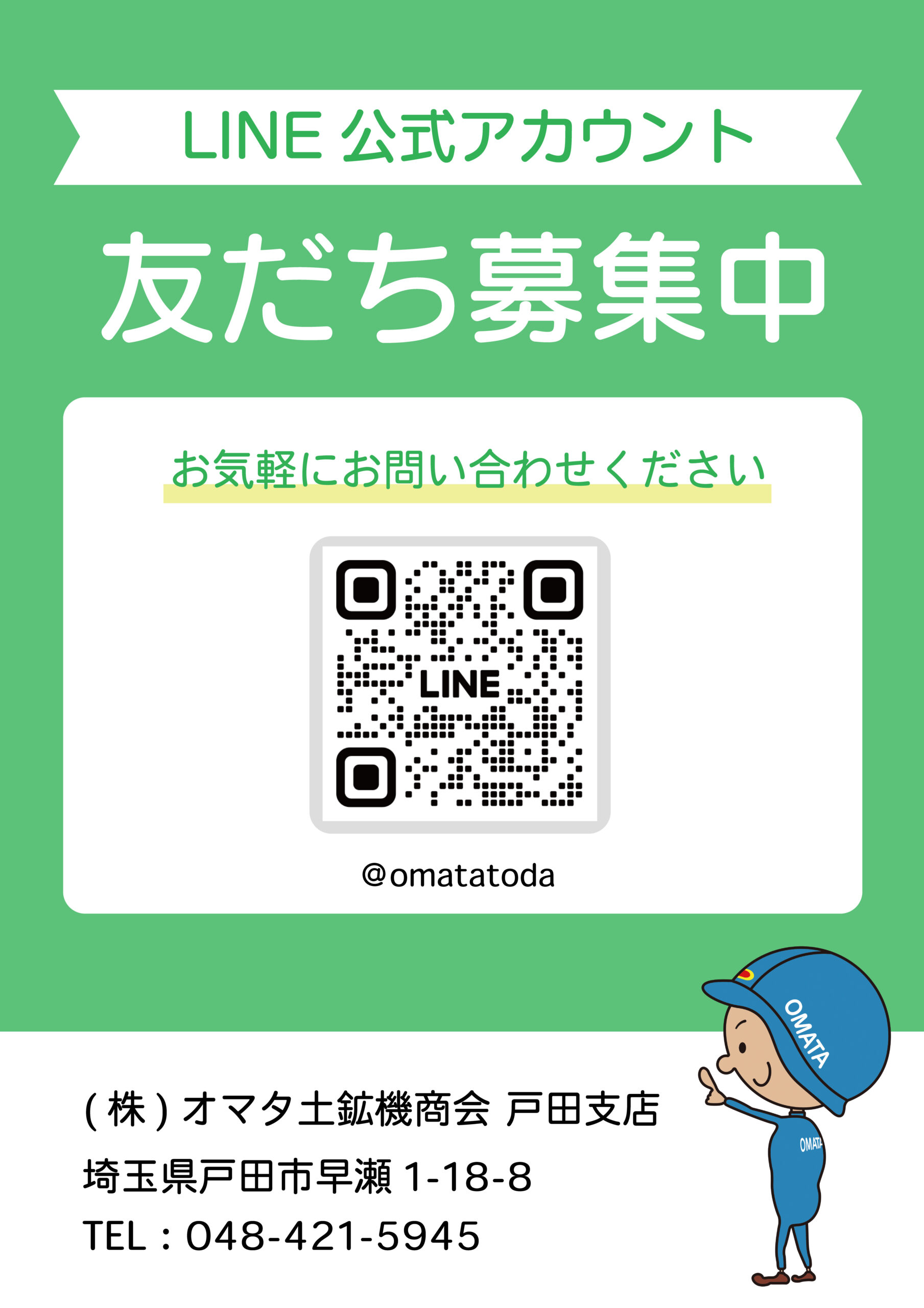 合馬公式アカウント3 さま専用 合馬公式アカウント1 合馬公式