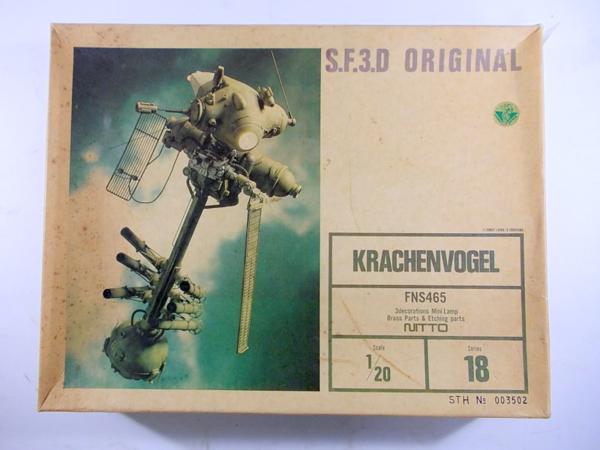 NITTO SF3Dオリジナル 4点 ニットー|NITTOのプラモデル買取 | 全国宅配