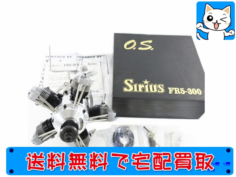 ラジコンエンジン ボート用 OS Max-S 30RC ラジコンエンジン ボート用