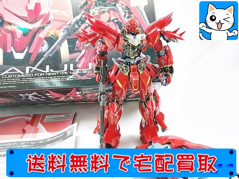 組立済ガンプラ買取】素組・塗装済・ジャンクも高価買取！送料手数料0円