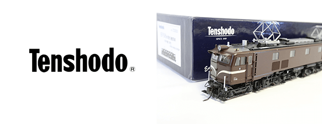 鉄道模型メーカー一覧 | 全国宅配買取のおもちゃ買取ドットJP