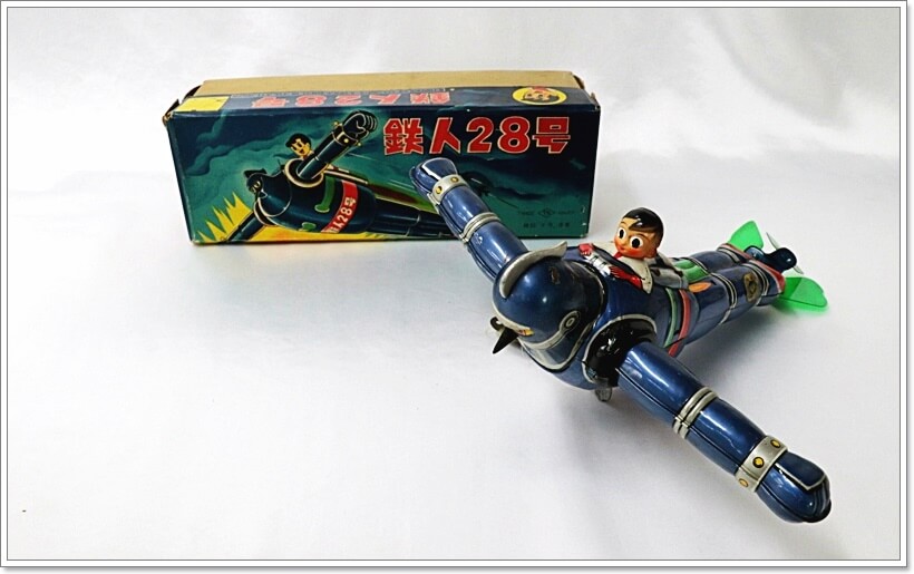 野村トーイ 鉄人28号 ブリキ 買取 | おもちゃ買取ドットJP