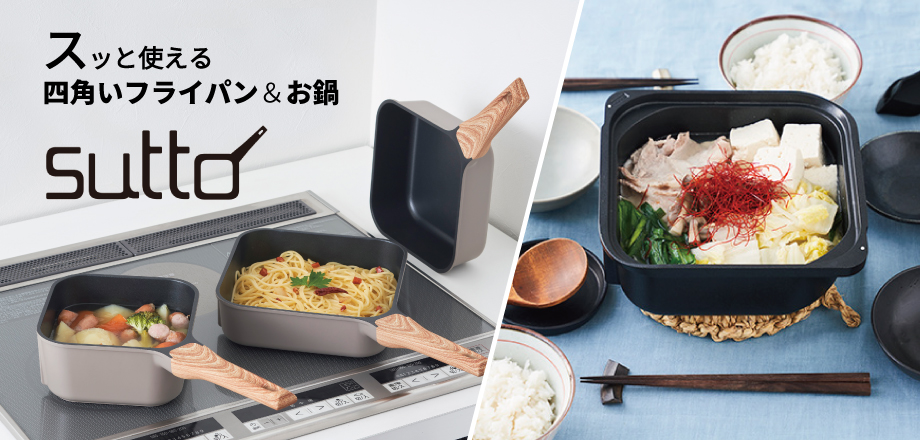 新生活特集｜オンセブンデイズ【公式通販】