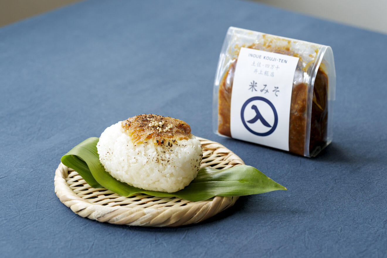 特別価格】九重味噌の極上白みそ 500g | 坂ノ途中 | サステナブルな