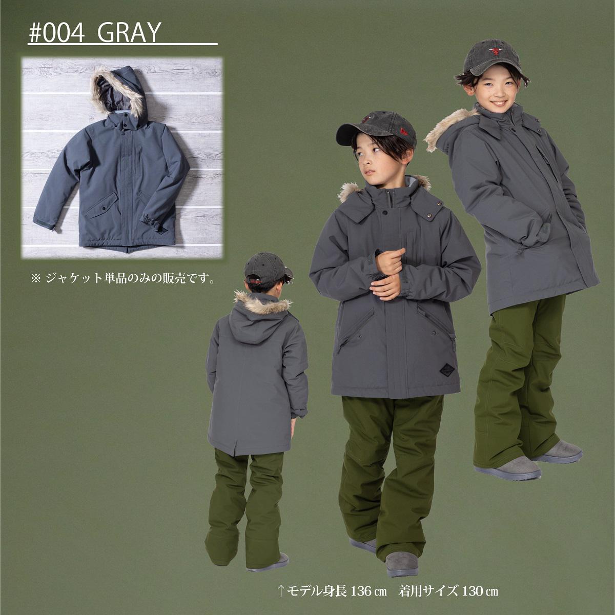 REJ54400 KID'S MODS COAT | KIDS | ONYONE オンヨネ