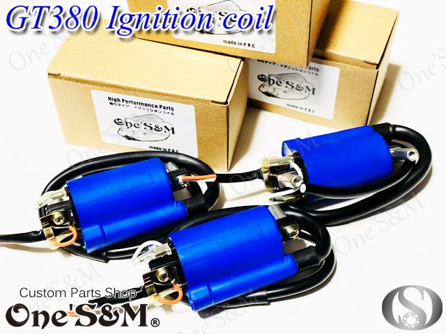 送料込み】 SUZUKI GT380 強化イグニッションコイル 3個セット