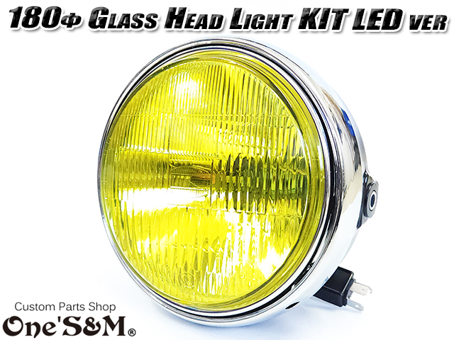 マーシャルヘッドライト889黄×黒 汎用/ CB400SF XJR400 ZRX400