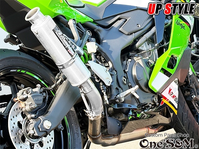 ニンジャ ZX-25R SE 2023-2024 LCIPARTS ショートチタンフル