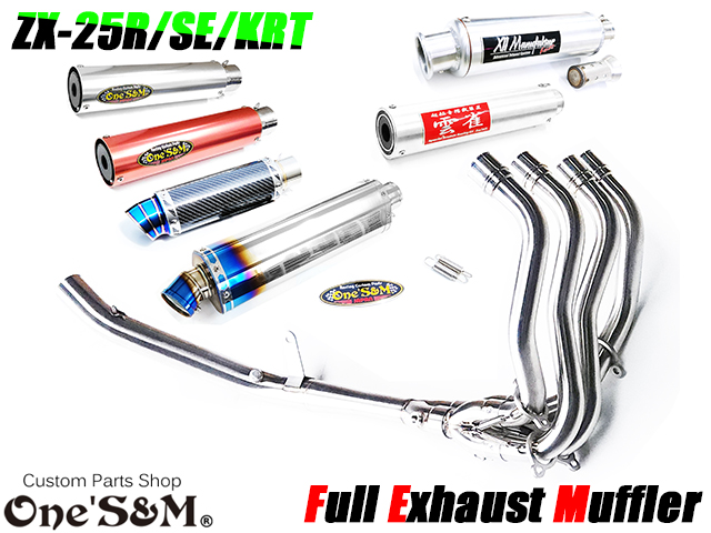 QR簡易説明書付き NEW ZX-25R 専用 SE KRT フルエキゾーストマフラー