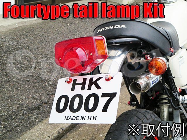 ヨンフォア CB400four Type テールランプ Assy - Online Shopping One'S&M®