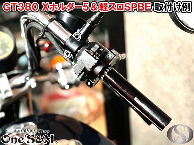 コロリンS.E.V. Marchal フォグランプ ワンズ製Xホルダー 最新！アルミ