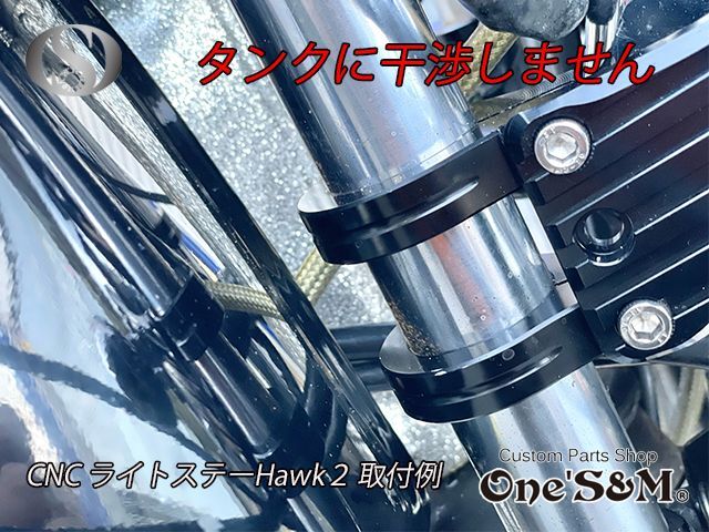 希少！キジマ ライトステー アップタイプ 33パイ GS400 CB250T 【公式