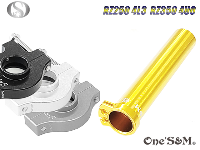 RZ250 4L3 RZ350 4UO TZR125 XS250用 1年保証 Xホルダー5 軽スロSP