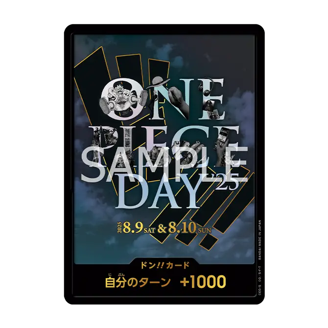 プレミアムカードコレクション-ONE PIECE DAY'25- − PRODUCTS｜ONE