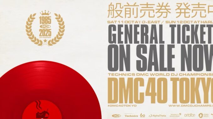 2025 DMC World DJ Championship Finals in Tokyo Oct. 10-12