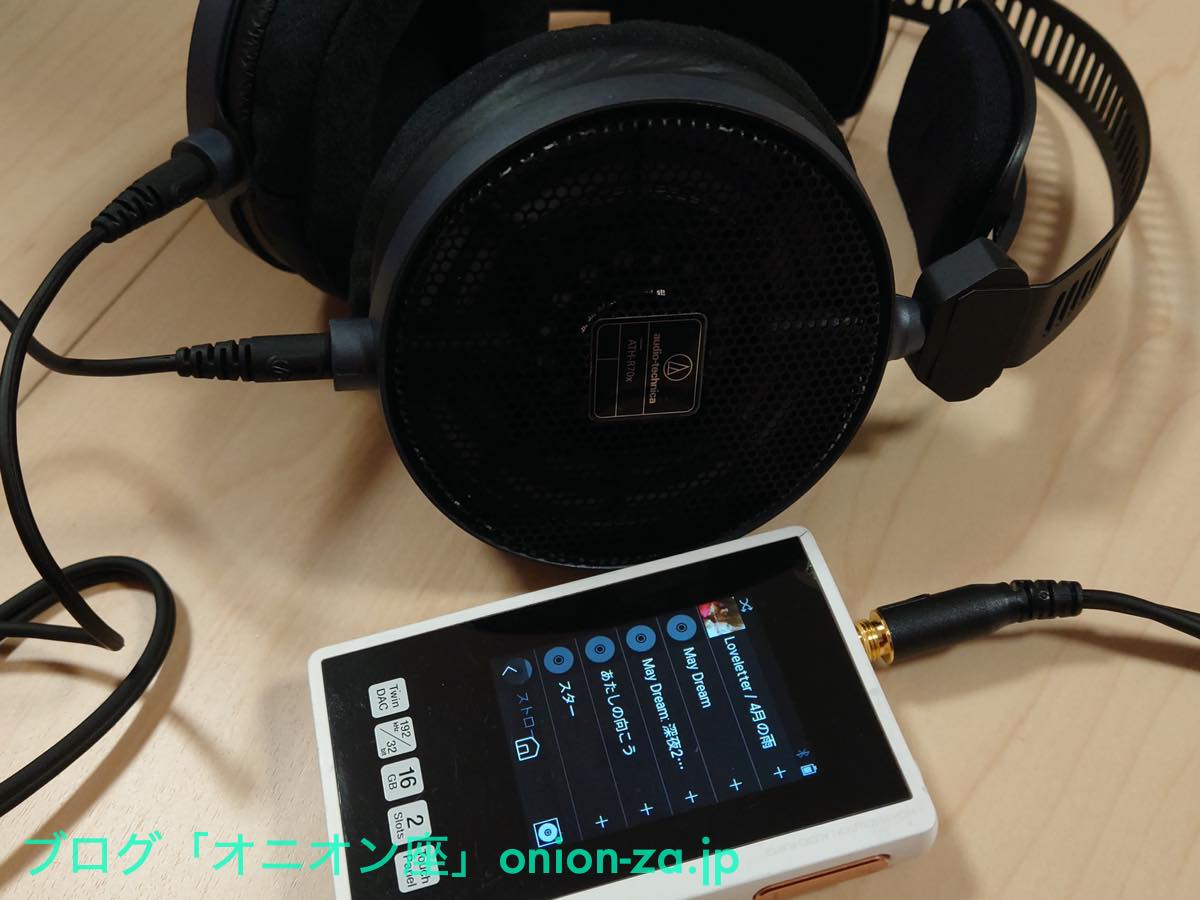 レビュー】オーディオテクニカのオープン型ヘッドホン「ATH-R70x」の