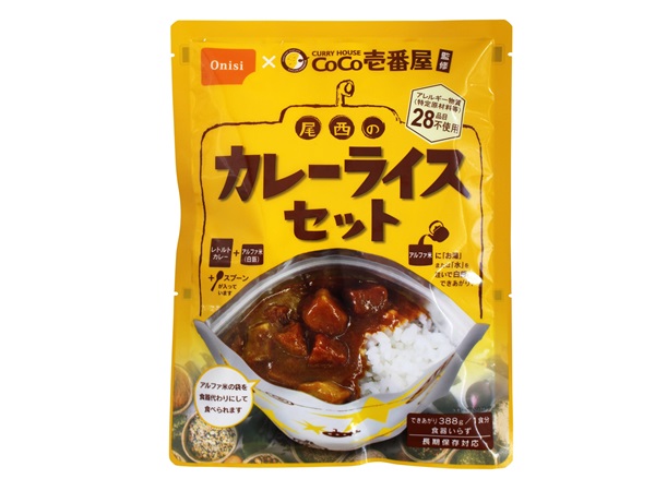 CoCo壱番屋監修 尾西のカレーライスセット｜商品情報｜尾西食品