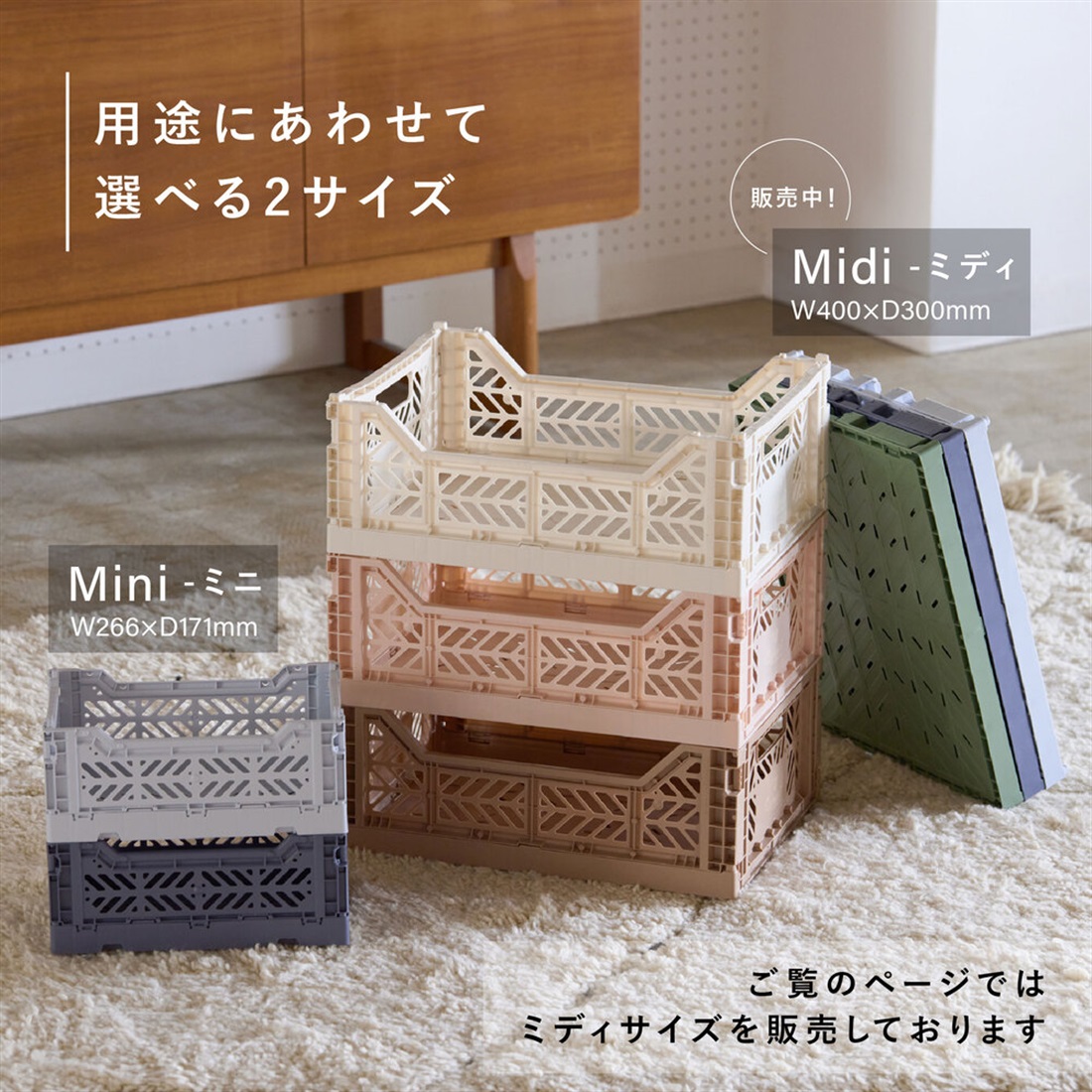 Ay Kasa エーワイカーサ 折りたたみ収納ボックス・ミディ | マークス