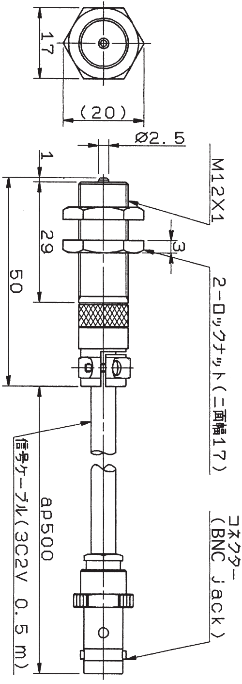 小野測器 - 電磁式回転検出器 MP-900/MP-9000シリーズ