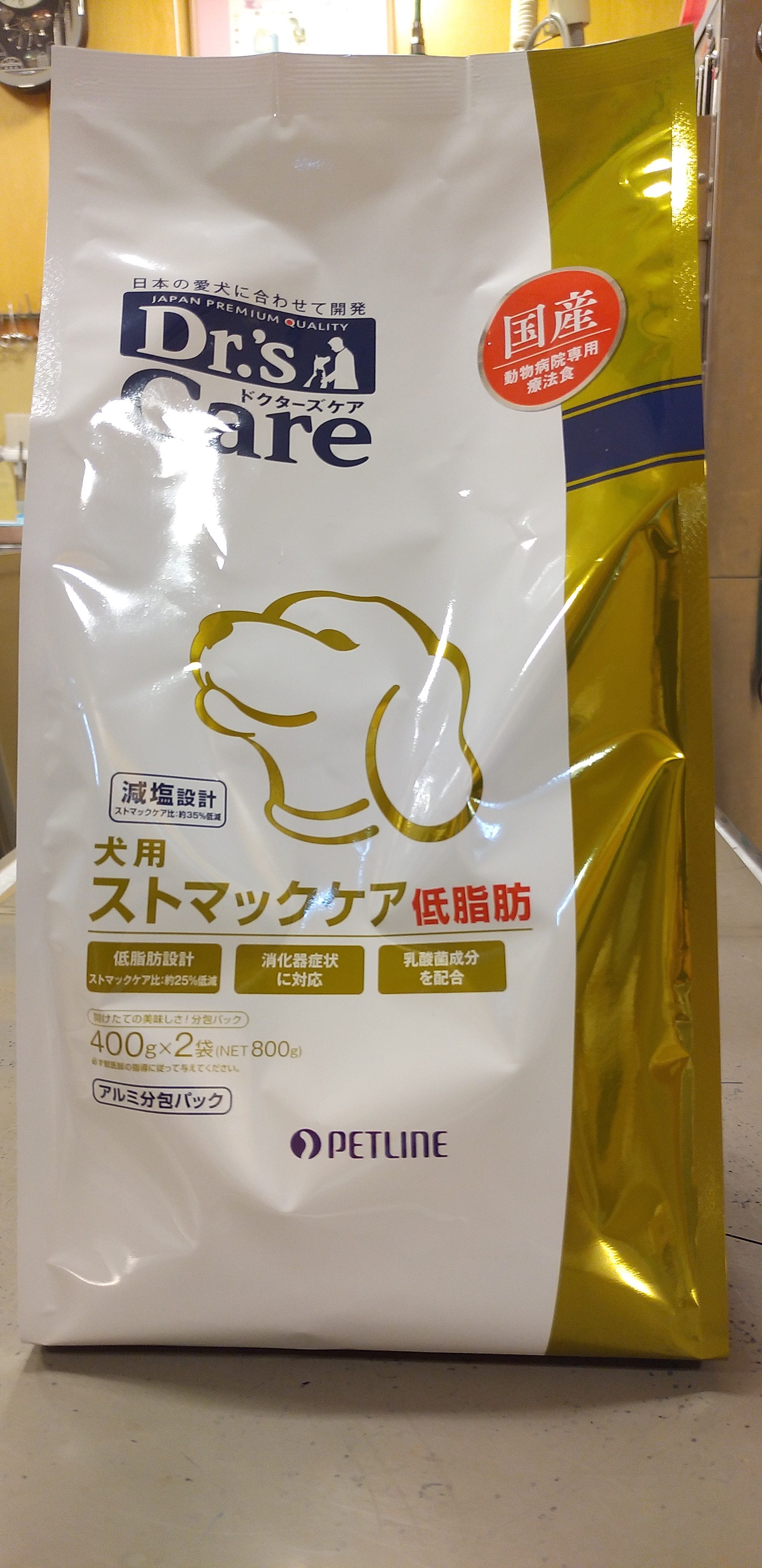 新商品：ストマックケア低脂肪 - オークどうぶつ病院／オークどうぶつ