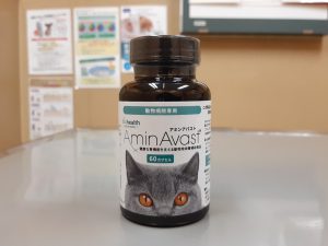 慢性腎臓病のサプリメント『アミンアバスト』販売開始！ - オーク